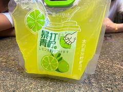 -锦州御烧烤·形象店(人民街店)