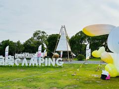 -不觉晓CAMPING(上海迪士尼营地店)