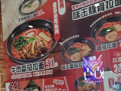 -食其家·牛丼咖喱(金桥太茂店)