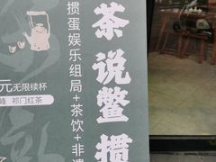 -汪一挑馄饨(老街店)