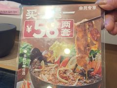 -吉野家(宾水道店)