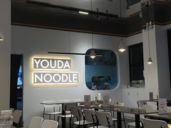 大堂-友达面馆(海珠店)