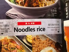 -平娃三宝烧烤·面食(南小街店)