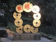 景点-杭州黄龙洞