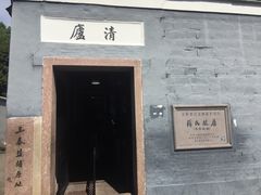 -蒋氏故居
