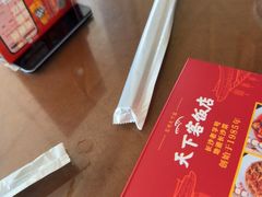 -天下客饭店(中山路店)