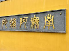 -云龙山