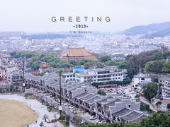 -南岳衡山风景名胜区