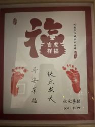 -拾玥国际月子会所(凯宾斯基店)