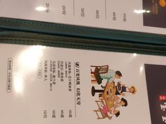 菜单-陈鹏鹏潮汕菜(宝安机场T3航站楼店)