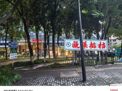 -瓯菜排档·温州海鲜(玕南店)