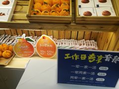 面包甜点陈列柜-眉州东坡(春秀路店)