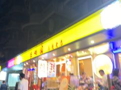 -生蚝园