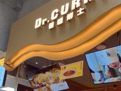 -伽喱博士 Dr.CURRY咖喱饭(太阳宫咖喱店)