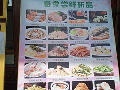 -麦当劳(无锡滨湖万达店)