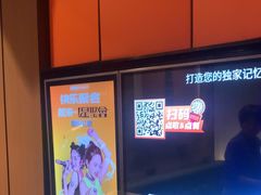 -星聚会KTV(复地活力城店)