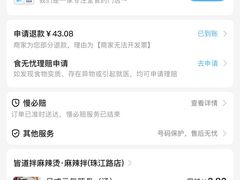 -皆道拌麻辣烫·麻辣拌