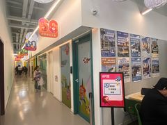 -英孚教育青少儿(滨江中心)