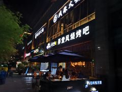 -杭州滨江宝龙城