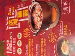 -清水亭湖北菜(大屯DT51店)