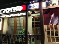 -胜代日本料理(云程巷小区店)