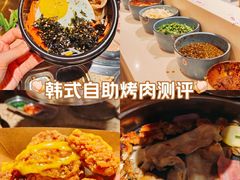 -姜胖胖无限自助烤肉(罗湖宝能店)