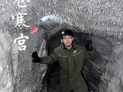 -E+有冰工厂·昆仑寒宫2(五角场店)