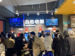 -ALDI奥乐齐超市(凯德虹口店)