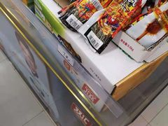 -爱斯即膜永辉超市(西美·五洲天地店)