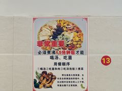 -草墩罗非鱼庄•野生菌•腊排骨(七星街上段店)