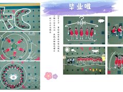 -吉的堡幼儿园(萧山旺角城园)