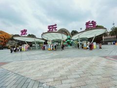 -成都欢乐谷