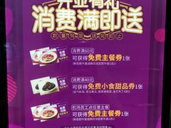 -康師傅私房牛肉面(浦机三店)
