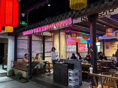 -来涮蜀鲜货火锅串串香(菜市口店)