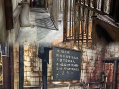 -屋有岛沉浸游戏旗舰店(中山公园店)