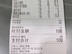 -桃园眷村(万象天地店)