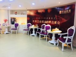 -南京健丽·去眼袋医疗美容机构