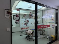 -牙博士口腔品牌连锁(杨浦店)