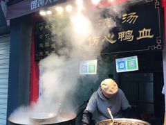 -四季美汤包(户部巷店)