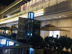 -中海环宇荟