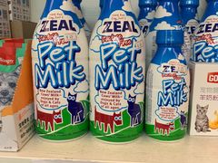 -安安宠医·安宠宠物医院