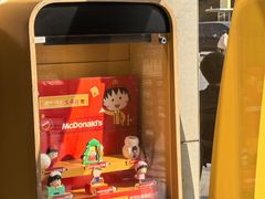 -麦当劳(中二横路店)