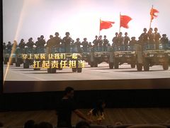 -万象影城(杭州萧山万象汇店)