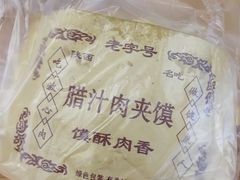 -长申超市(美食城店)