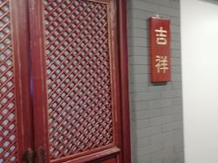 -北京全聚德(西客站店)