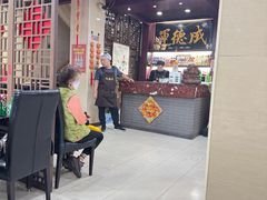 -运德成·天津老味烧烤(广开二马路店)