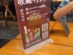 -崔孃烧烤