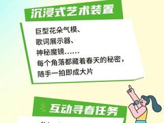 -交通银行前滩31演艺中心