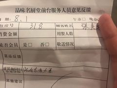 -一品名厨堂(先锋路店)