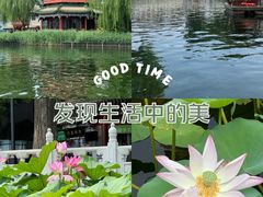 -什刹海